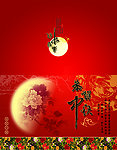 中秋贺卡