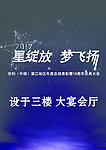 安利指示牌