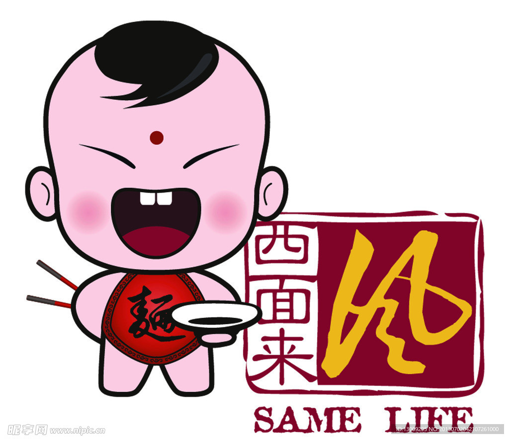 西面来风LOGO