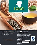 茶叶