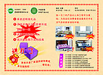 沙发折页