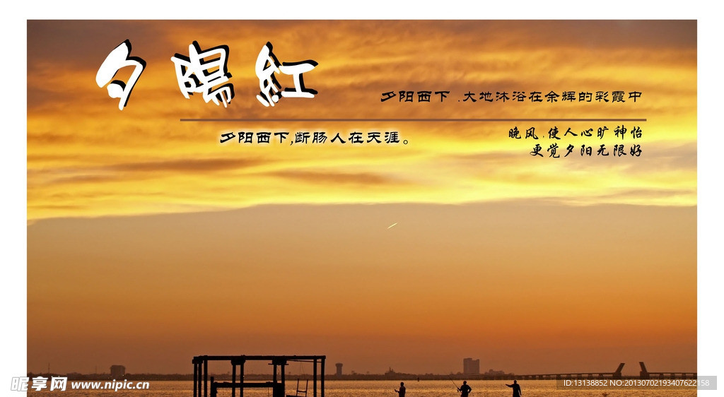 明信片