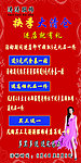 服饰广告促销