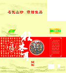 木耳包装箱