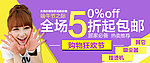 淘宝购物狂欢节