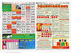 金点子报纸126期