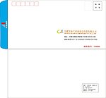 信封 信封矢量素材