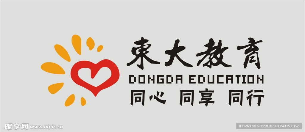 标志