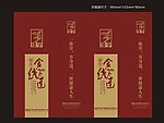 手提袋