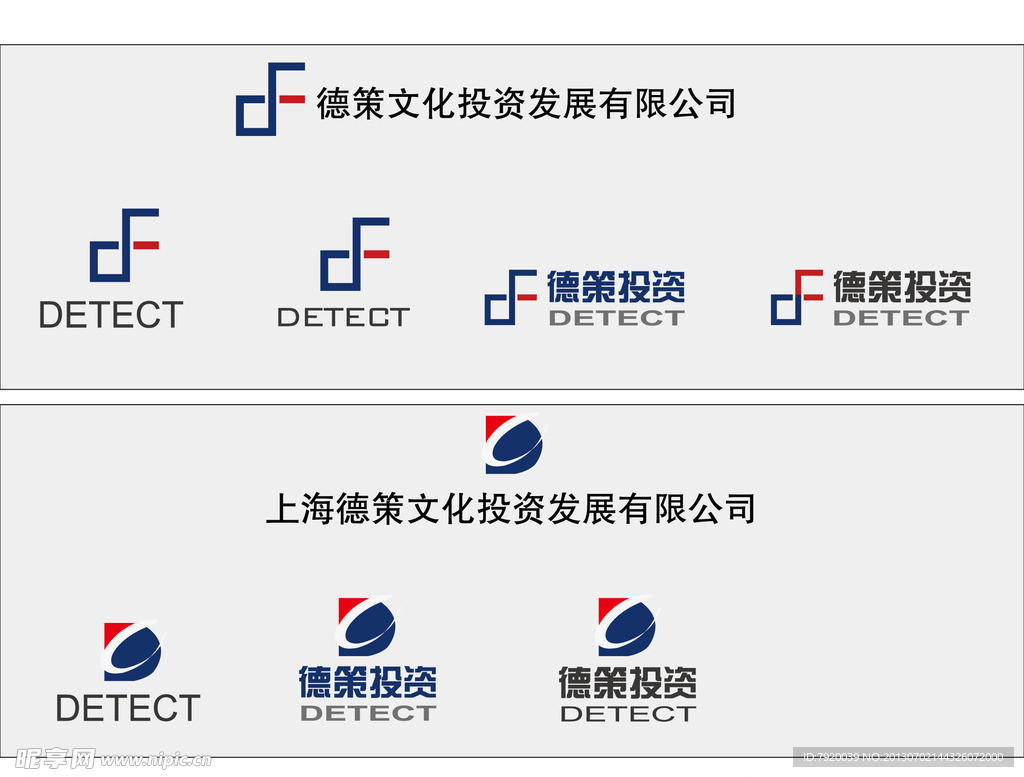 标志设计