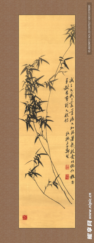 水墨竹子画