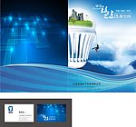 LED灯科技封面