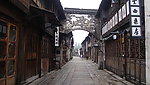 乌镇
