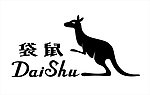 袋鼠