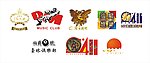 标志