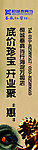 典当行海报