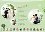 2014台历婚纱模板