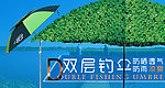 淘宝海报