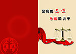 画册封面
