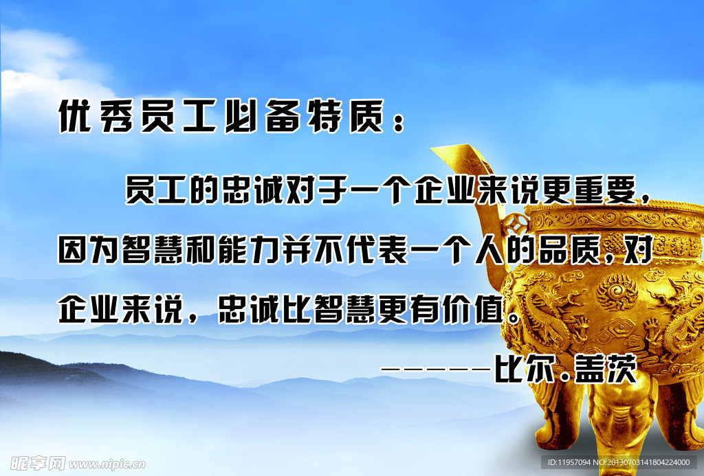 企业展板