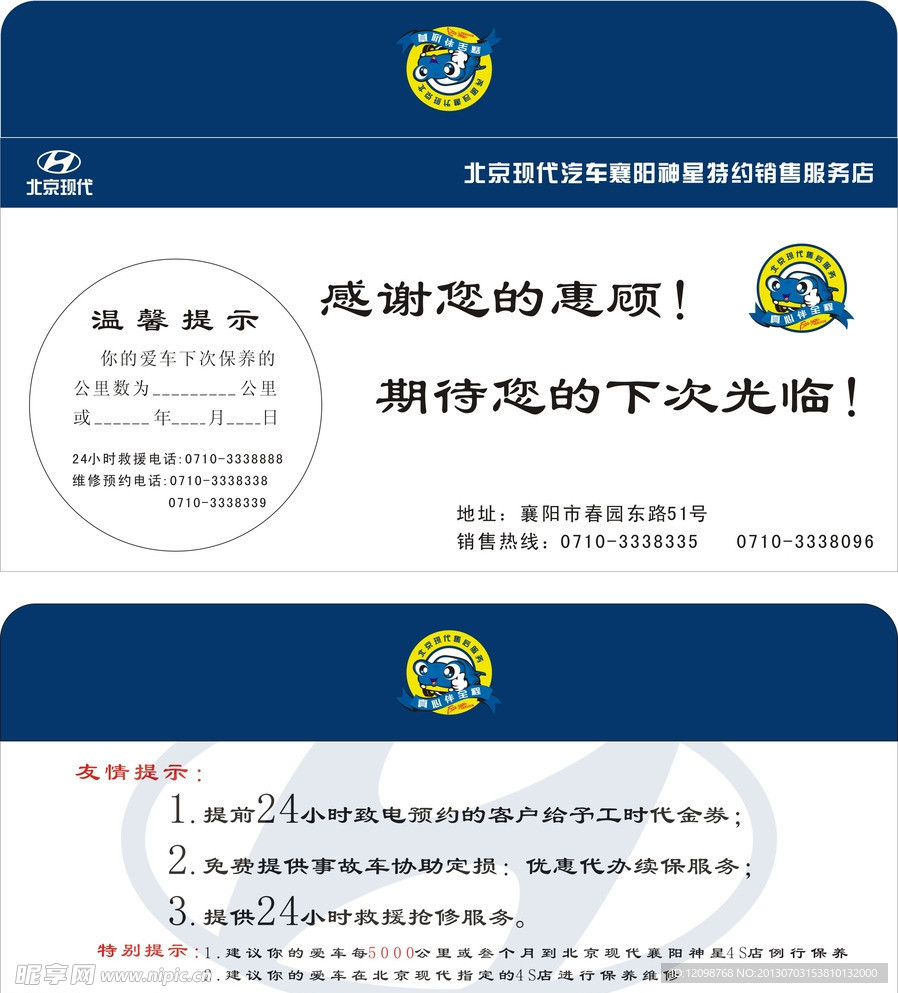 现代信封