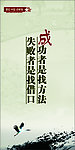 企业文化展板
