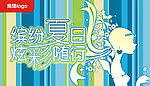 商场夏日吊旗