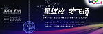 安利门票