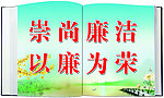 温馨提示