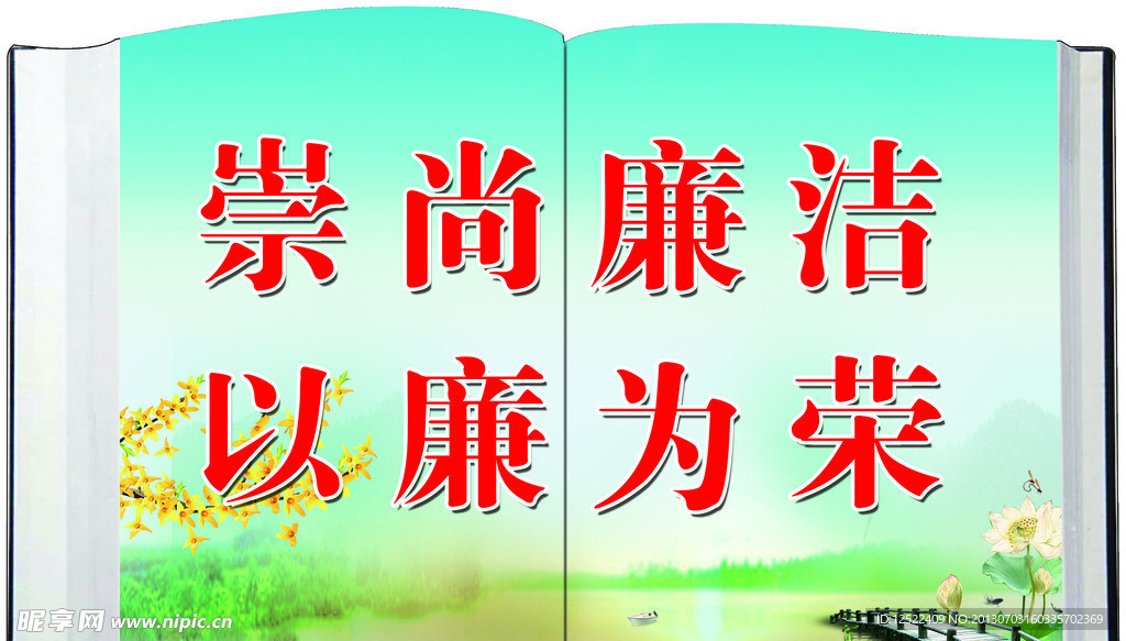 温馨提示