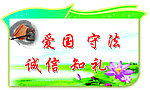 温馨提示牌