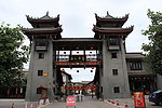云南楚雄4A级风景区