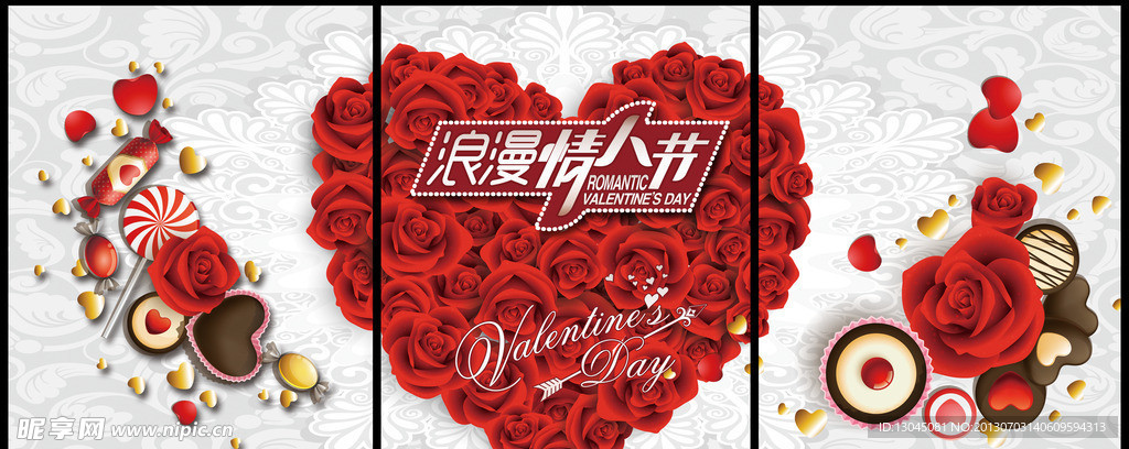 移门