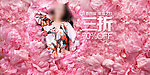 淘宝海报