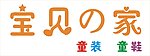 宝贝精灵