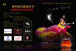 DM美容杂志