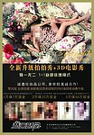 传媒公司