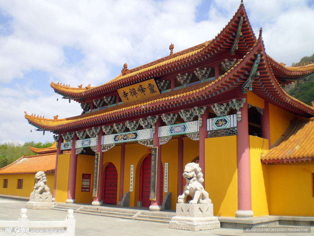寺庙