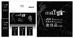 奢侈品方案