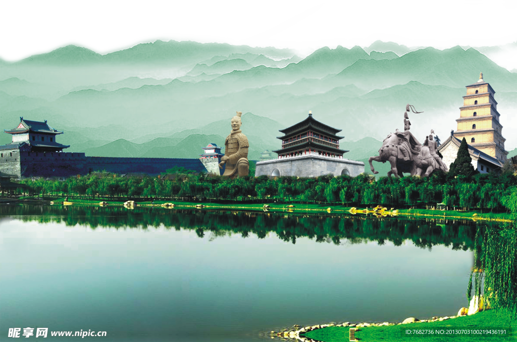 山水西安