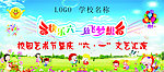 六一