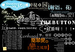 字体设计