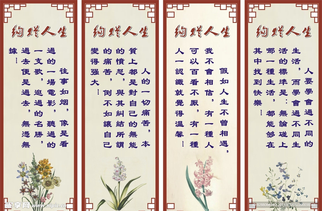 书签