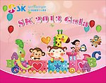 SK少儿英语