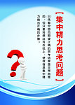企业展板