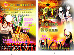 兰会娱乐会所