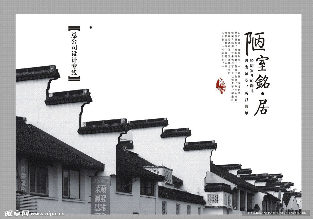 画册封面