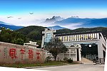 文化馆建筑图片