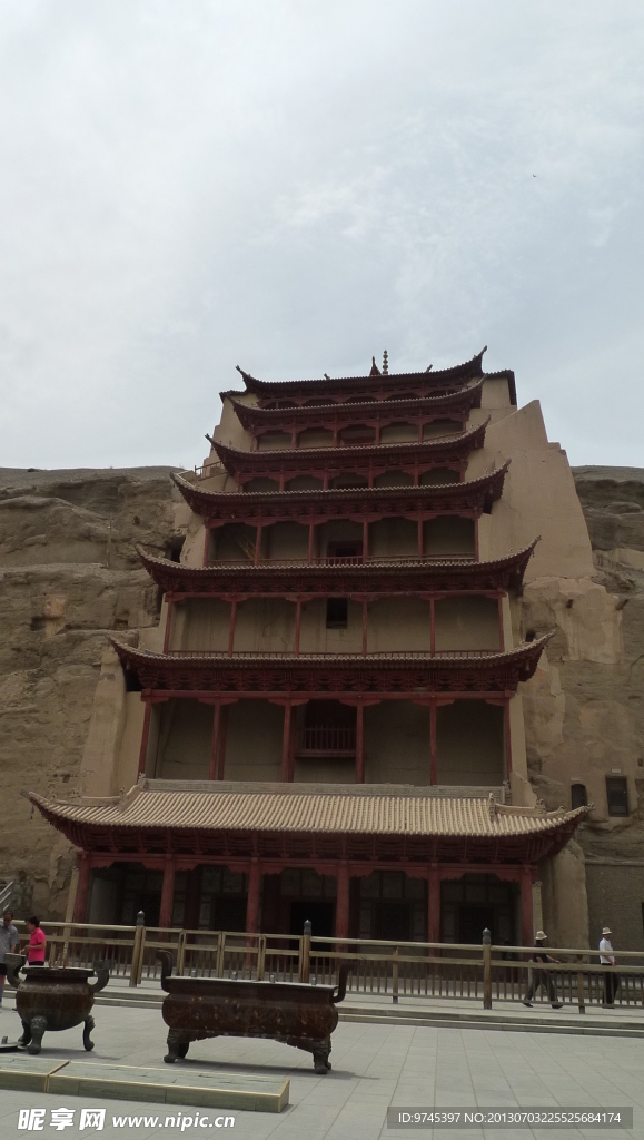 敦煌