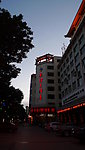 敦煌大酒店